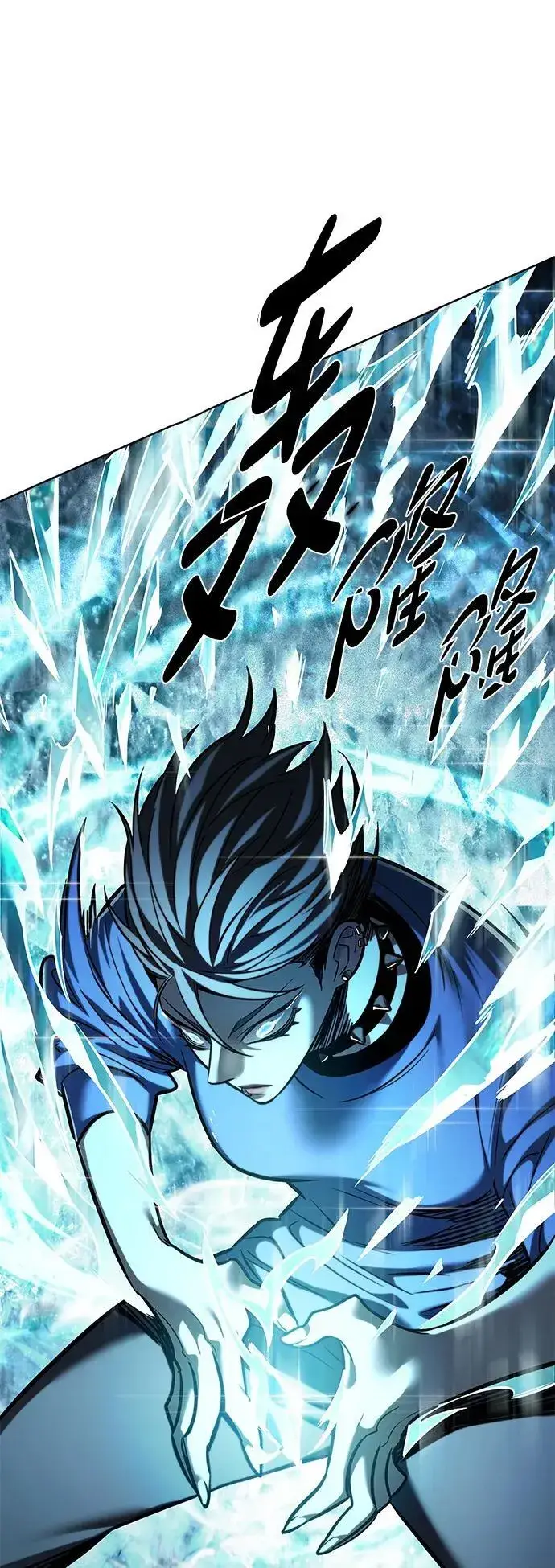漫画《觉醒吧，铲屎官！》第353话第34张图
