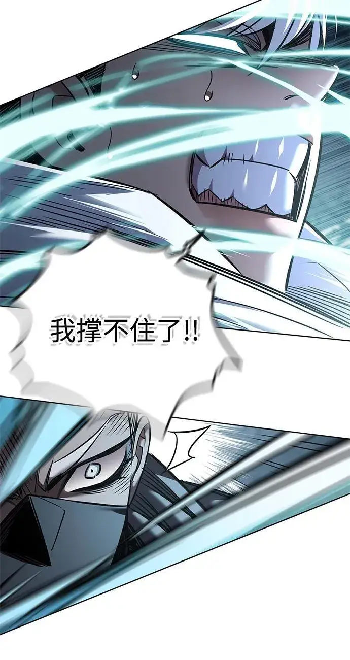 漫画《觉醒吧，铲屎官！》第353话第39张图