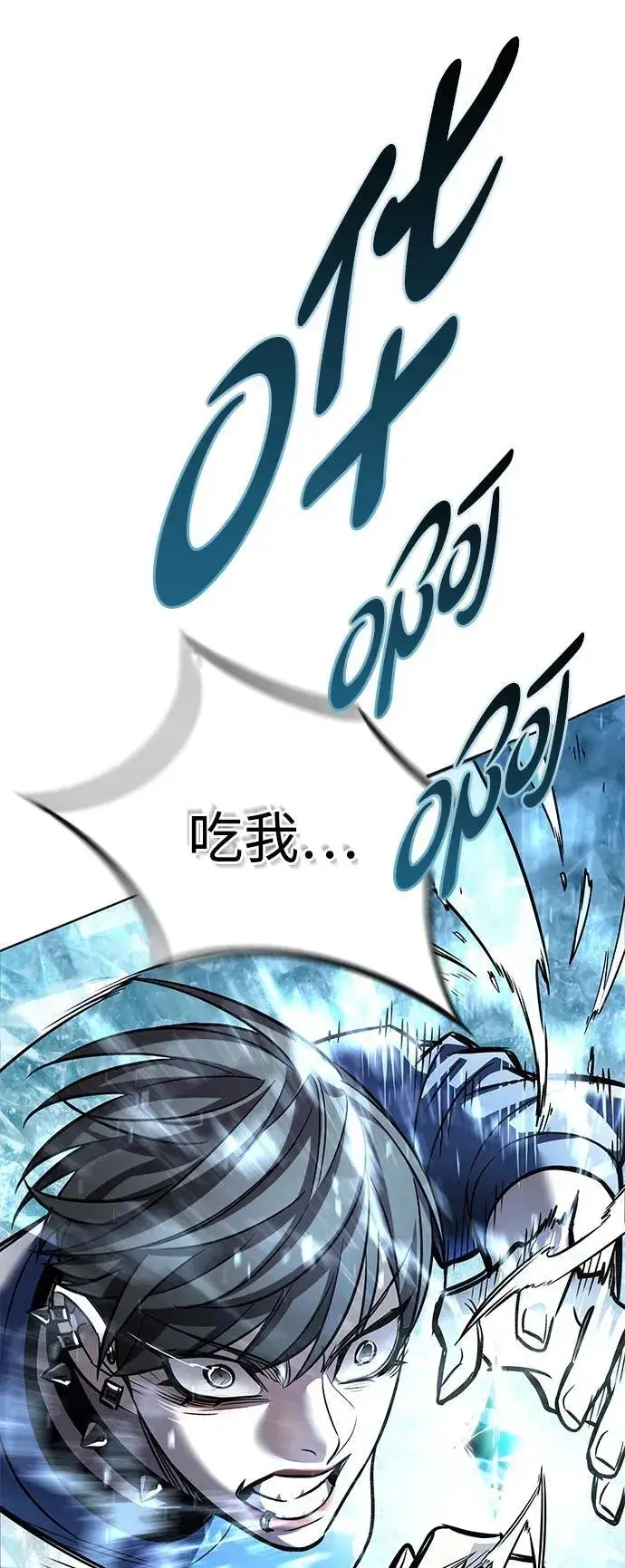 漫画《觉醒吧，铲屎官！》第353话第40张图