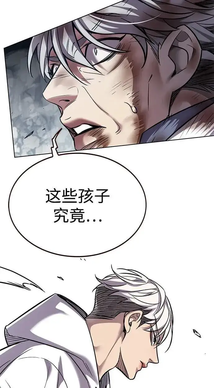 漫画《觉醒吧，铲屎官！》第353话第54张图
