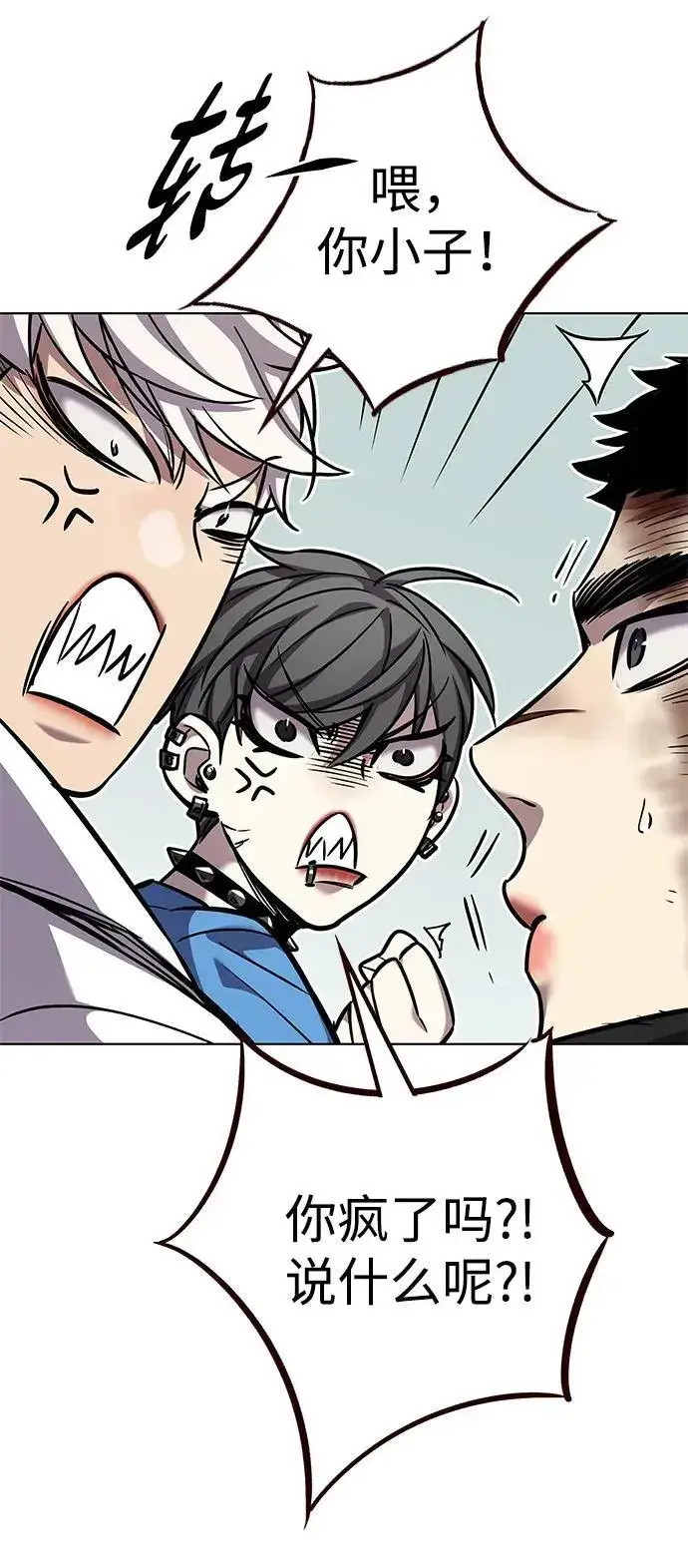 漫画《觉醒吧，铲屎官！》第353话第58张图