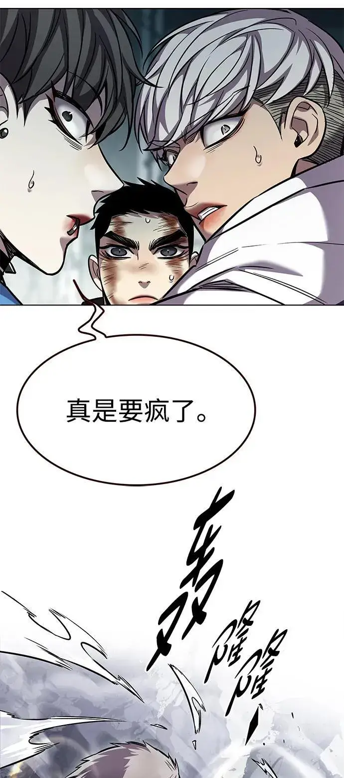 漫画《觉醒吧，铲屎官！》第353话第60张图
