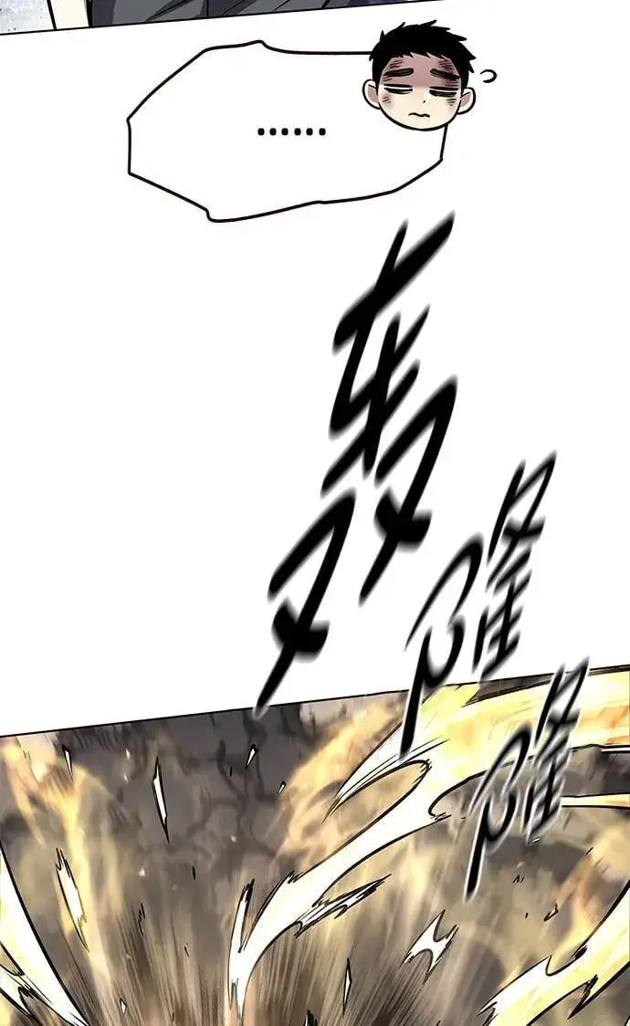 漫画《觉醒吧，铲屎官！》第353话第63张图