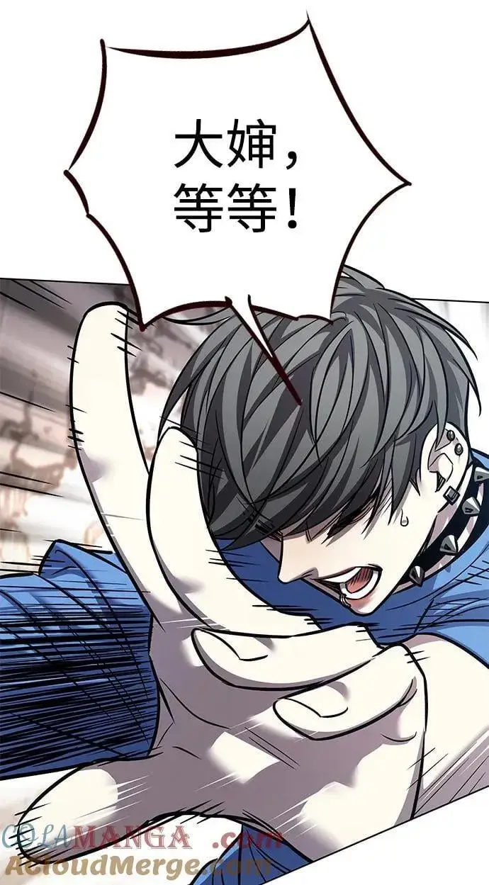 漫画《觉醒吧，铲屎官！》第353话第65张图