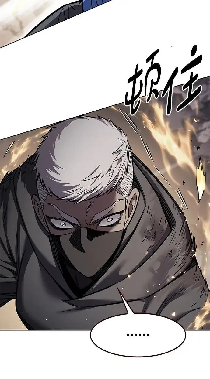 漫画《觉醒吧，铲屎官！》第353话第66张图