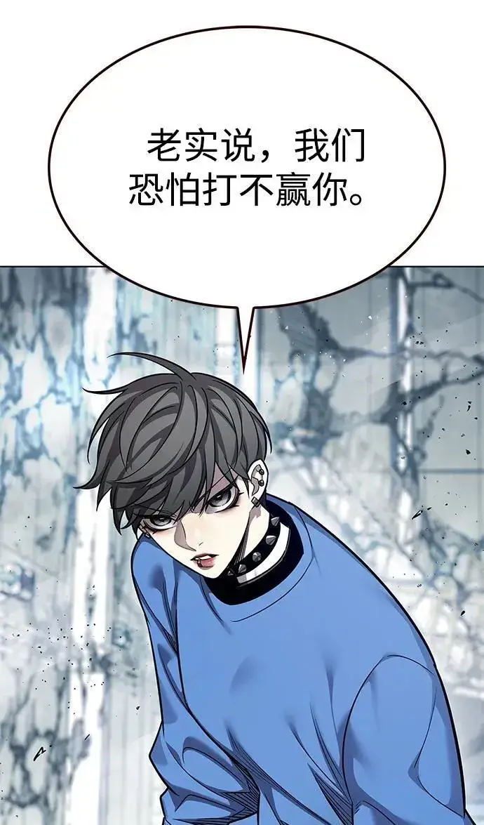 漫画《觉醒吧，铲屎官！》第353话第70张图