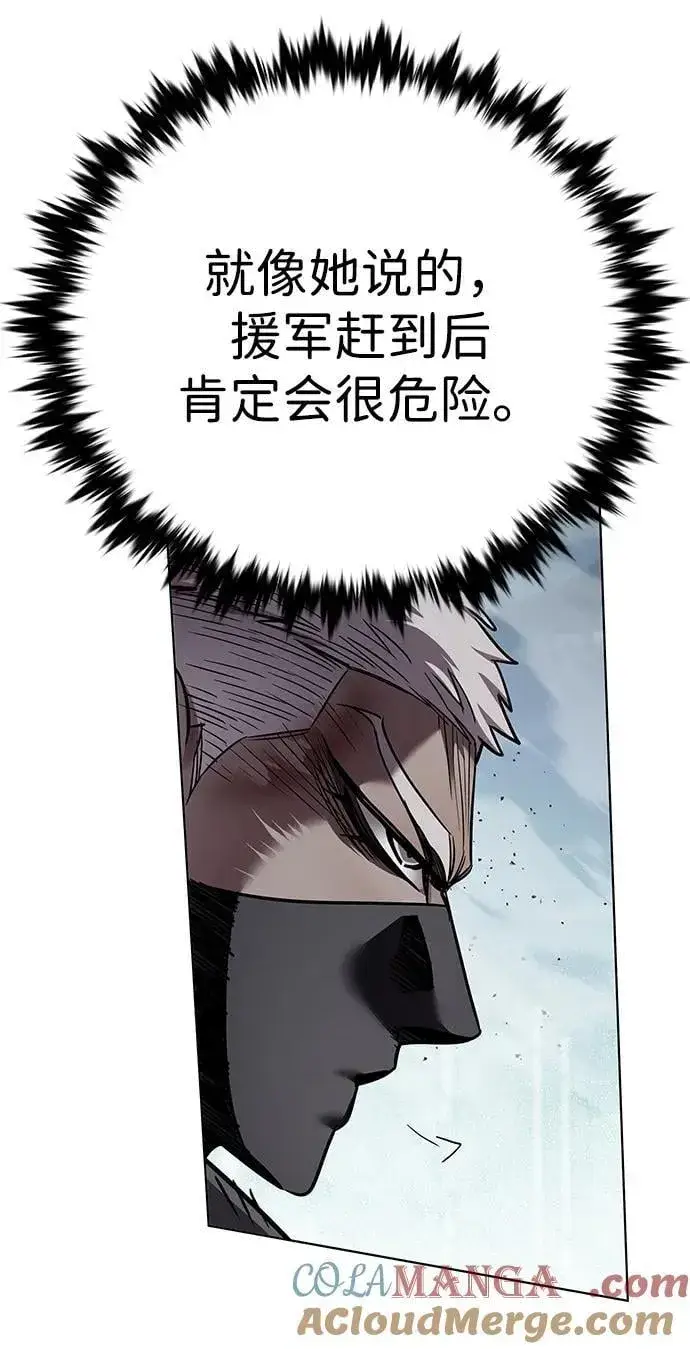 漫画《觉醒吧，铲屎官！》第353话第77张图