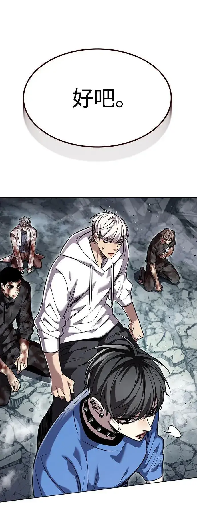 漫画《觉醒吧，铲屎官！》第353话第78张图