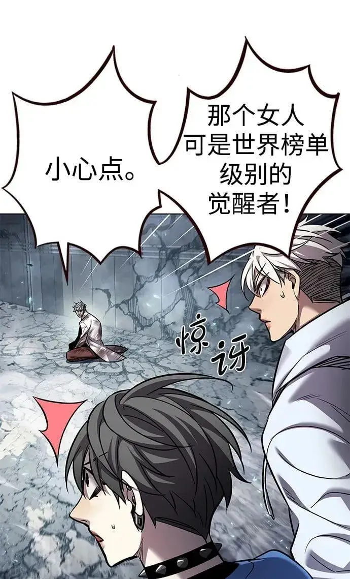 漫画《觉醒吧，铲屎官！》第353话第8张图