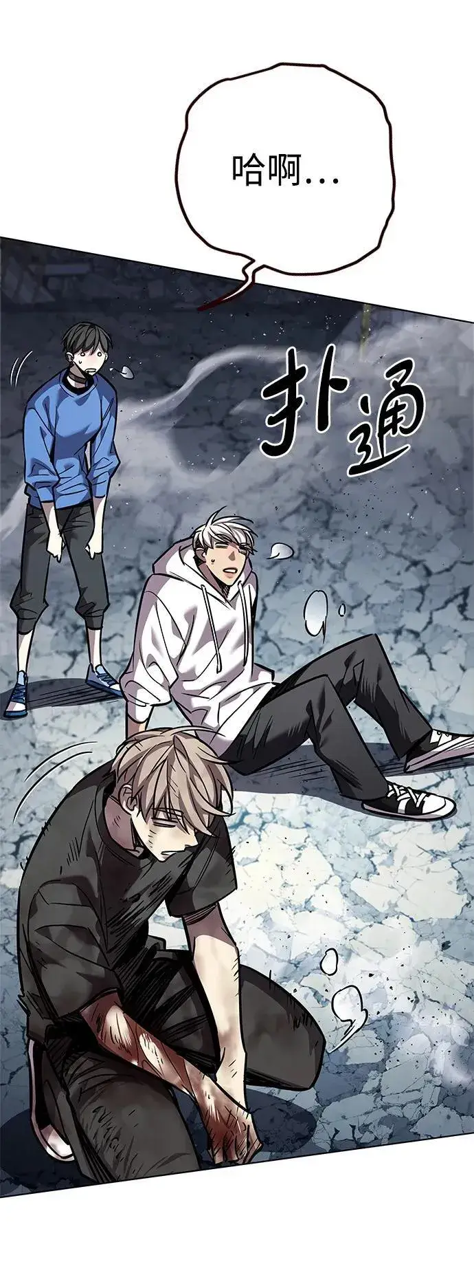 漫画《觉醒吧，铲屎官！》第353话第99张图
