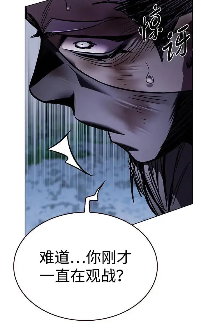 漫画《觉醒吧，铲屎官！》第354话第14张图
