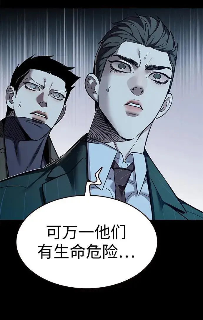 漫画《觉醒吧，铲屎官！》第354话第20张图