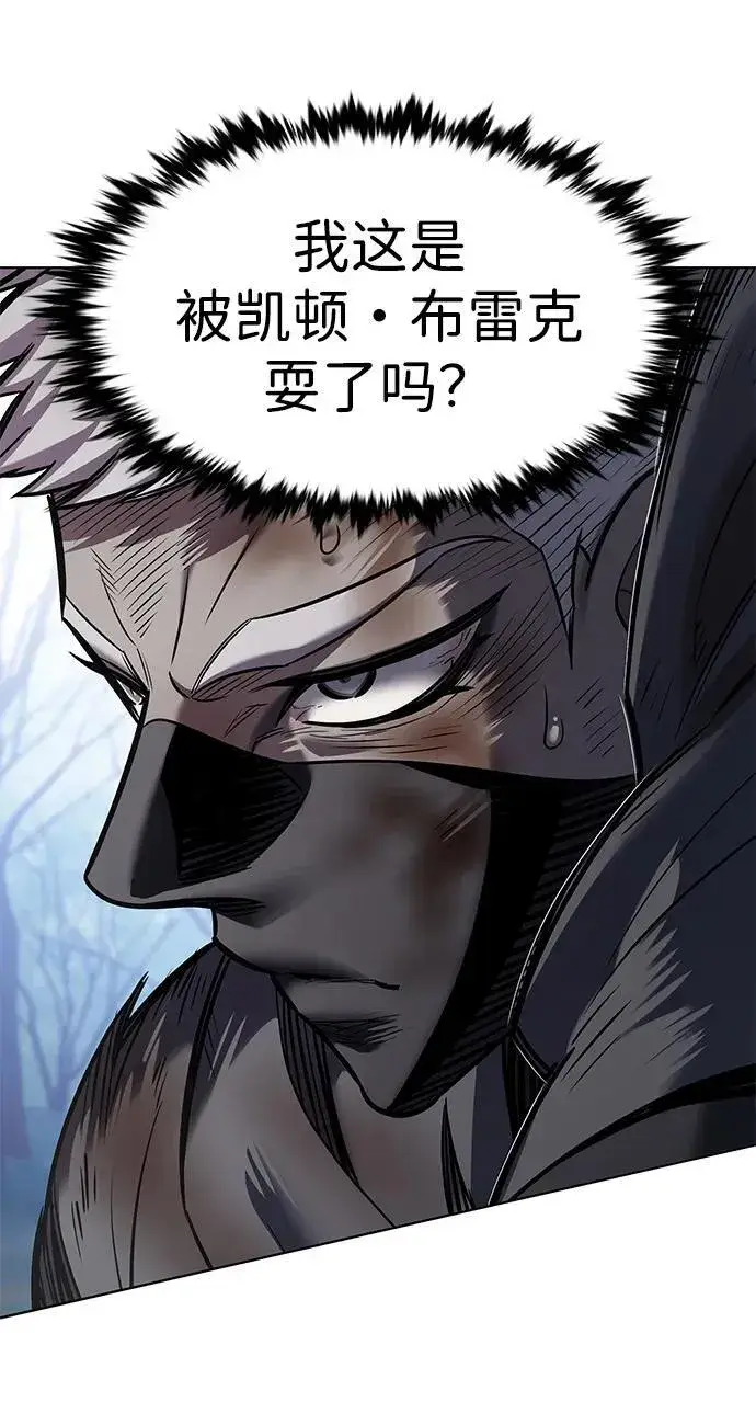 漫画《觉醒吧，铲屎官！》第354话第26张图