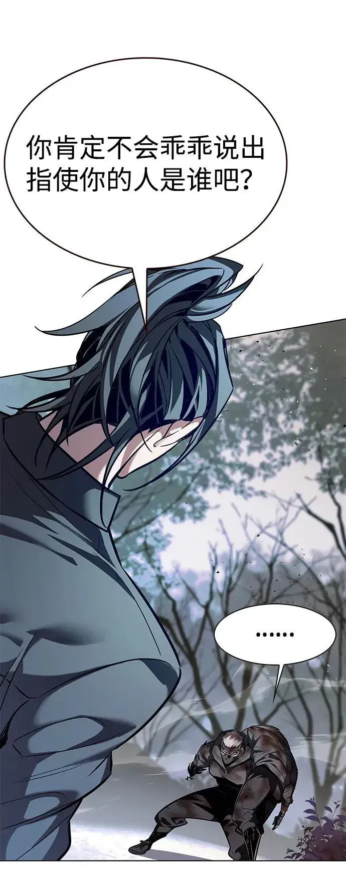 漫画《觉醒吧，铲屎官！》第354话第27张图