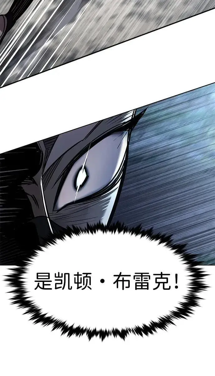 漫画《觉醒吧，铲屎官！》第354话第3张图