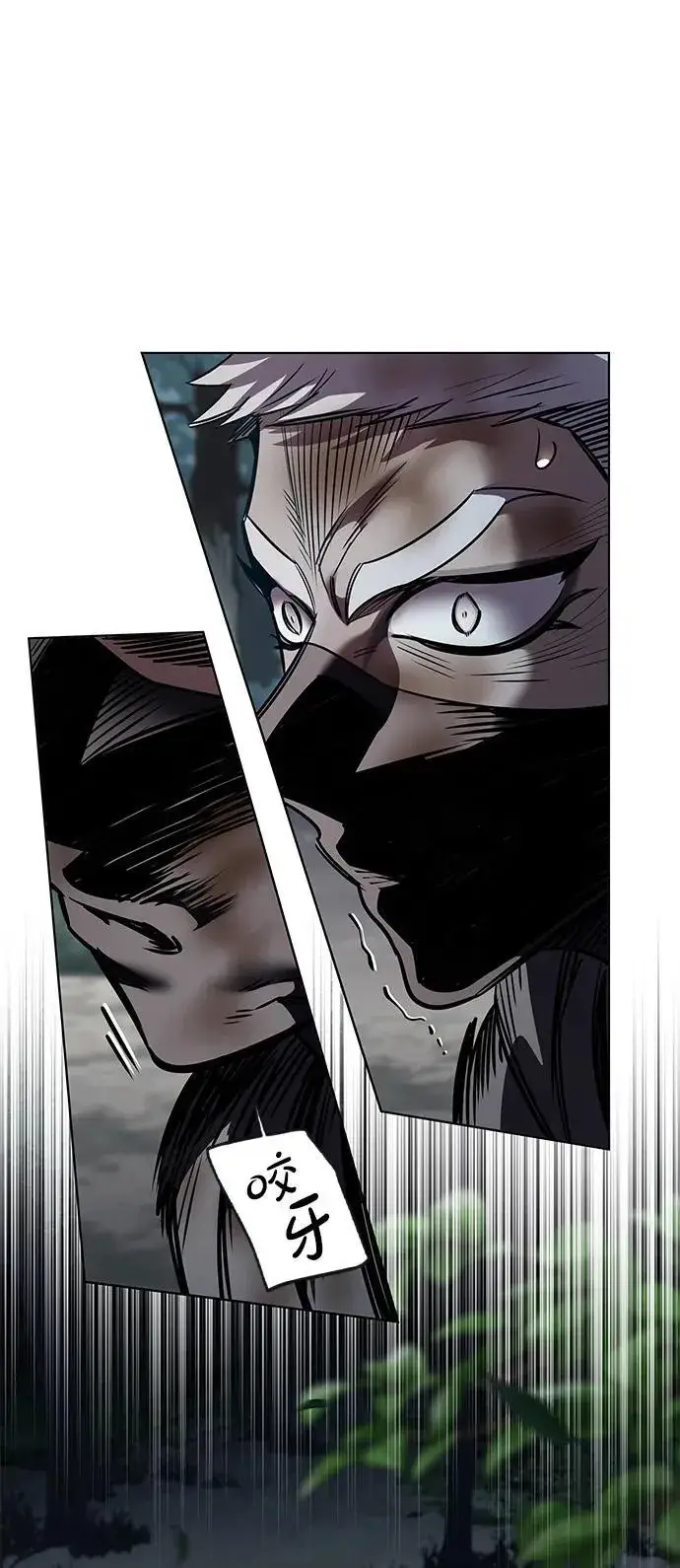 漫画《觉醒吧，铲屎官！》第354话第32张图