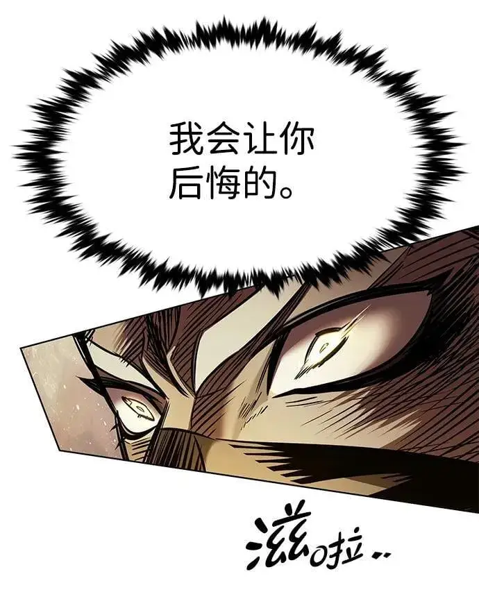 漫画《觉醒吧，铲屎官！》第354话第34张图