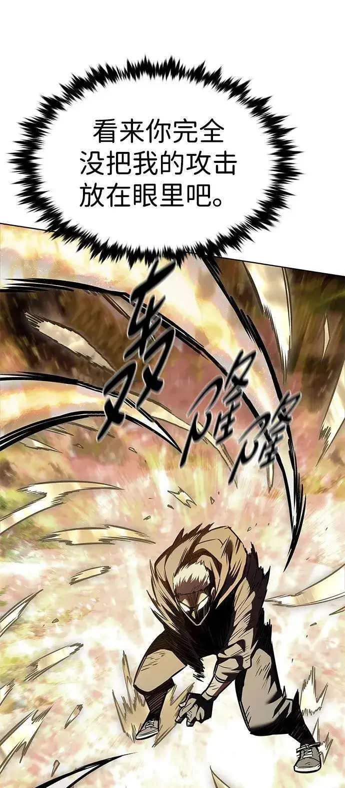 漫画《觉醒吧，铲屎官！》第354话第35张图