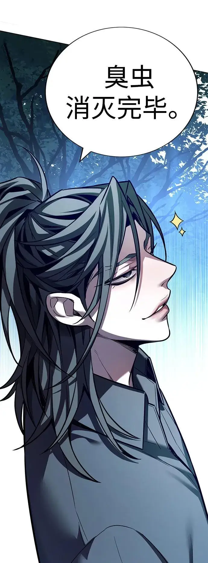 漫画《觉醒吧，铲屎官！》第354话第50张图