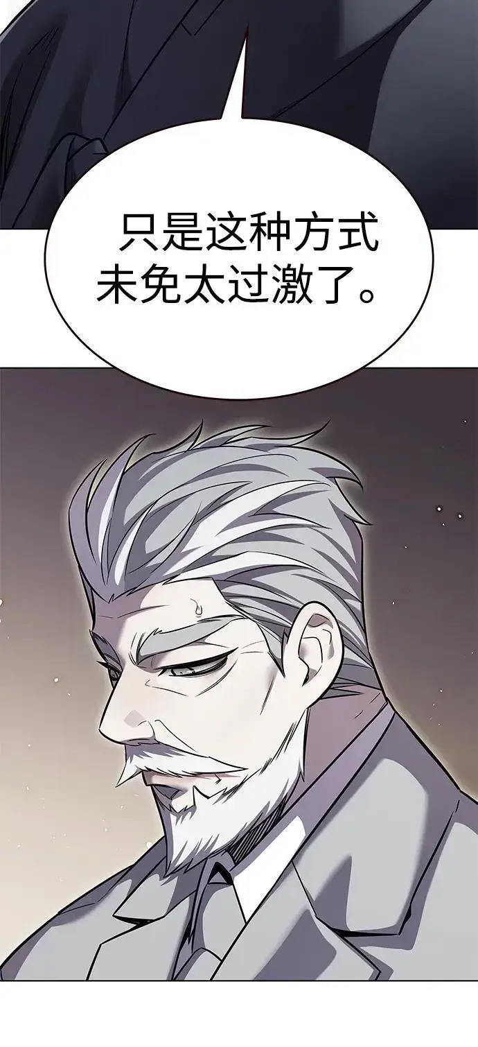漫画《觉醒吧，铲屎官！》第354话第59张图