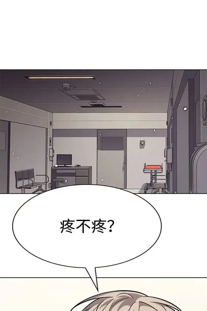 漫画《觉醒吧，铲屎官！》第354话第62张图
