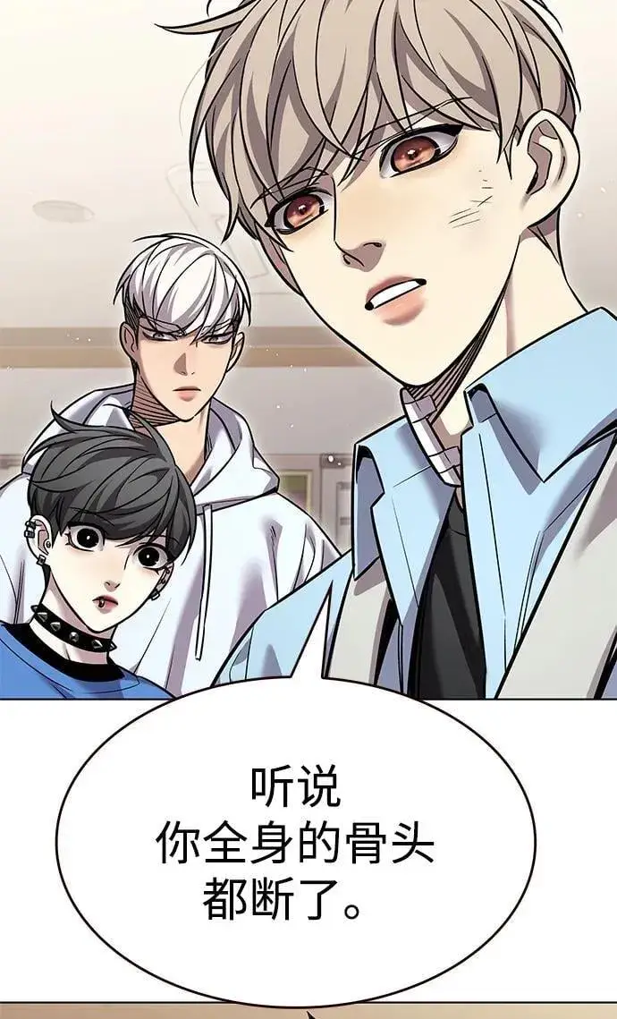 漫画《觉醒吧，铲屎官！》第354话第63张图
