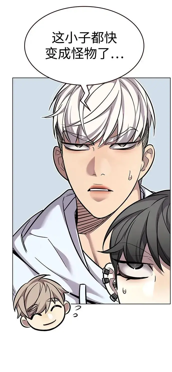 漫画《觉醒吧，铲屎官！》第354话第71张图