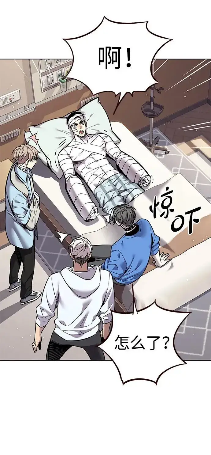 漫画《觉醒吧，铲屎官！》第354话第72张图
