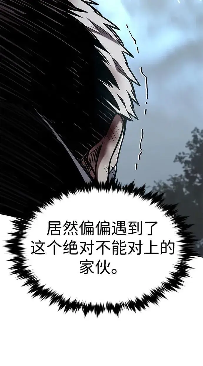 漫画《觉醒吧，铲屎官！》第354话第8张图
