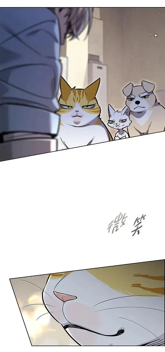 漫画《觉醒吧，铲屎官！》第354话第87张图