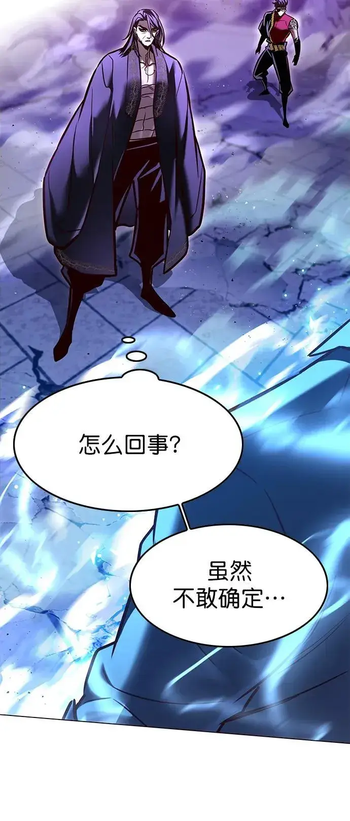 漫画《觉醒吧，铲屎官！》第274话第10张图