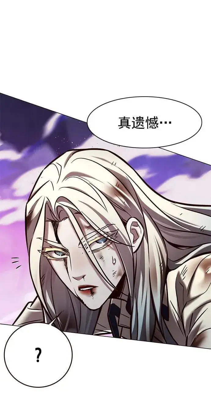 漫画《觉醒吧，铲屎官！》第274话第106张图