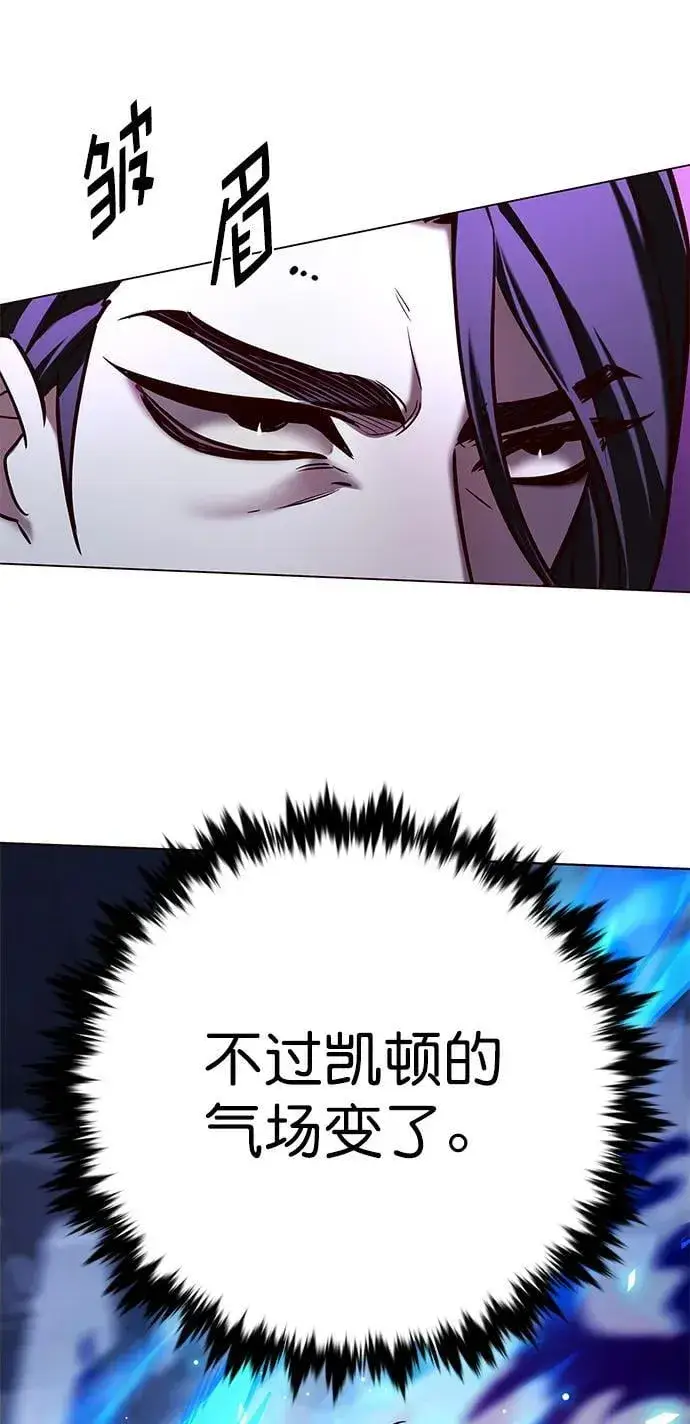 漫画《觉醒吧，铲屎官！》第274话第11张图