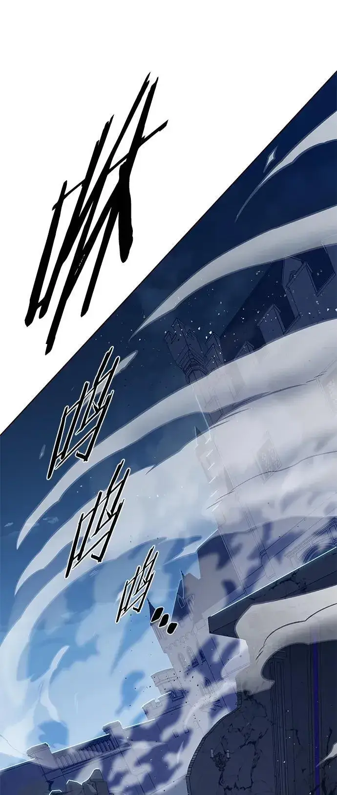 漫画《觉醒吧，铲屎官！》第274话第119张图