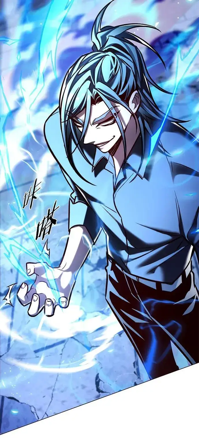 漫画《觉醒吧，铲屎官！》第274话第12张图