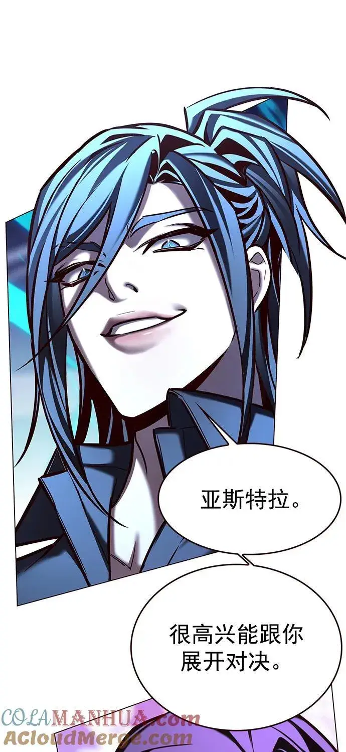 漫画《觉醒吧，铲屎官！》第274话第13张图