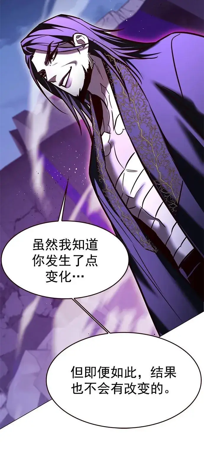 漫画《觉醒吧，铲屎官！》第274话第18张图