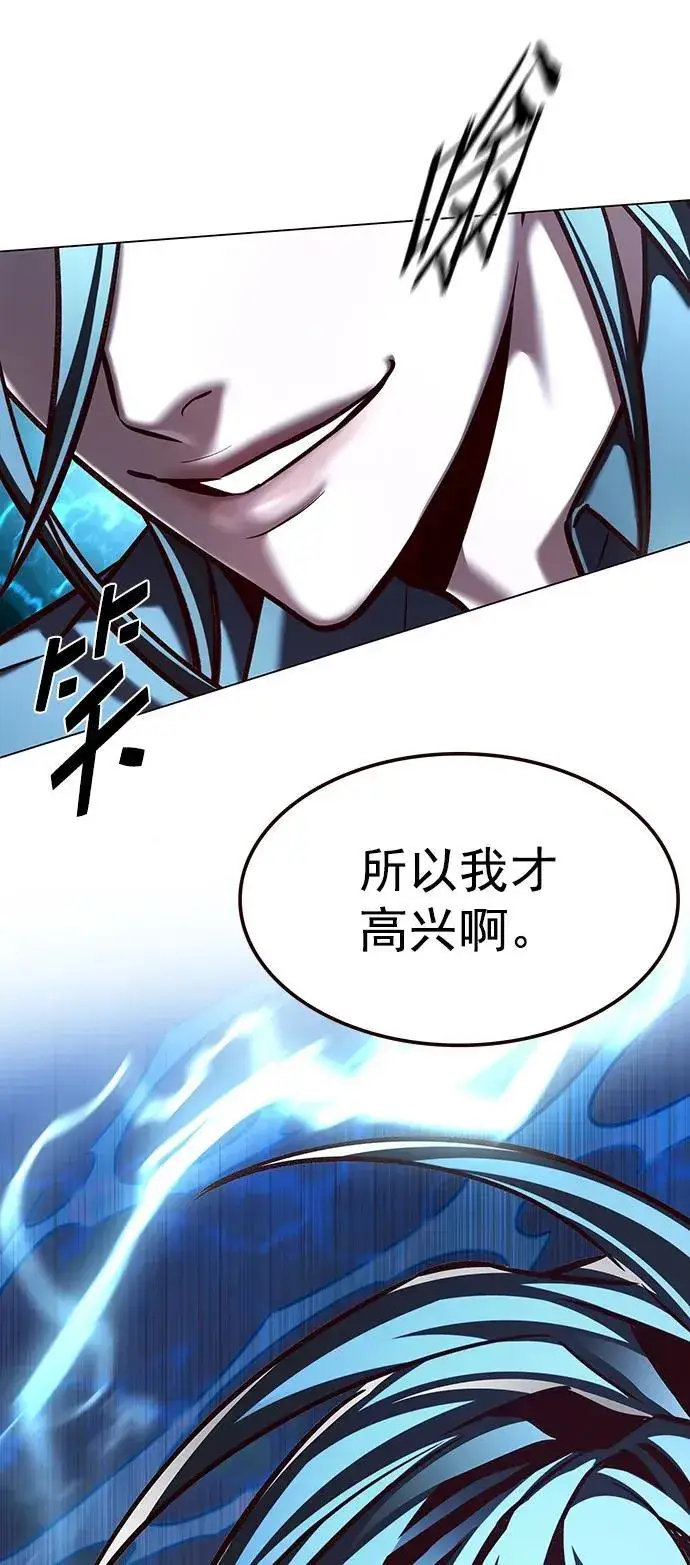 漫画《觉醒吧，铲屎官！》第274话第20张图