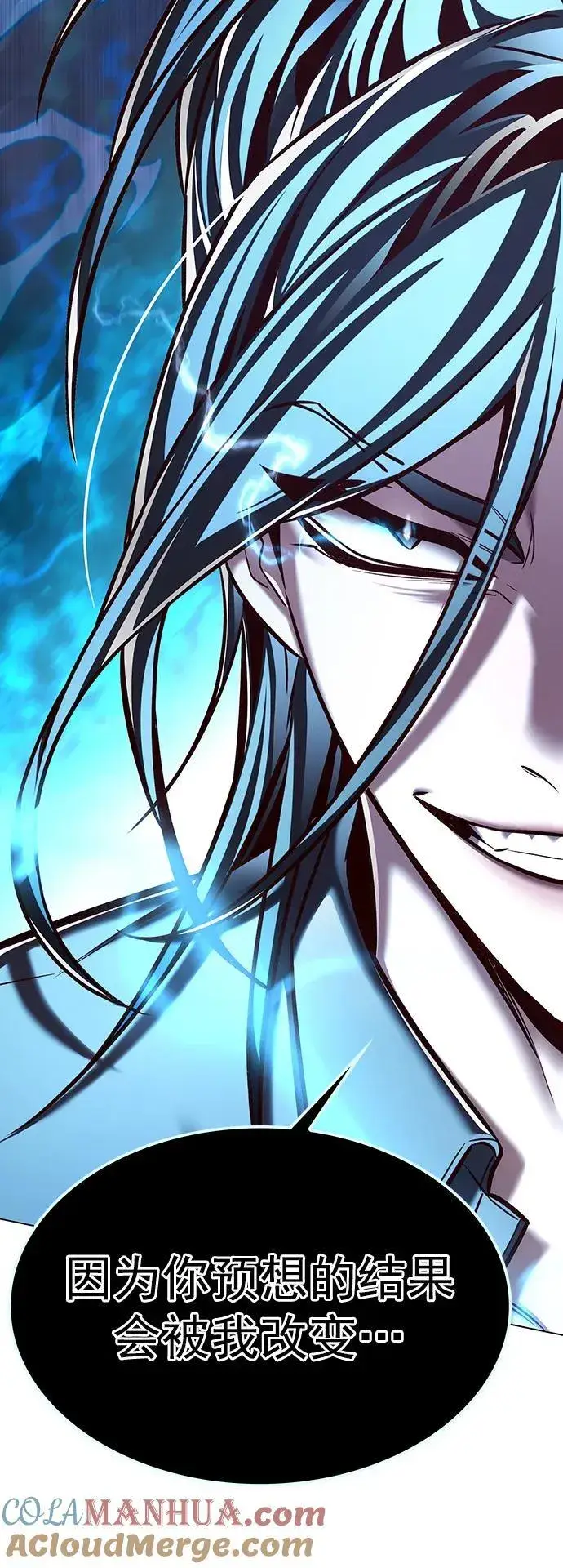 漫画《觉醒吧，铲屎官！》第274话第21张图