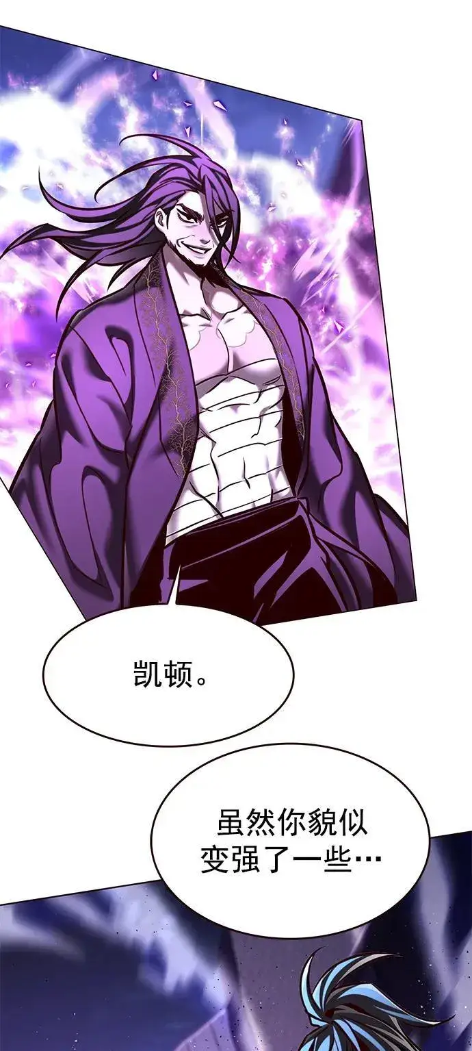 漫画《觉醒吧，铲屎官！》第274话第42张图
