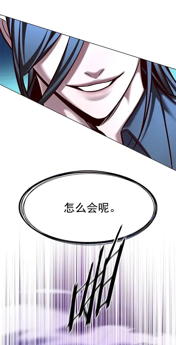 漫画《觉醒吧，铲屎官！》第274话第44张图