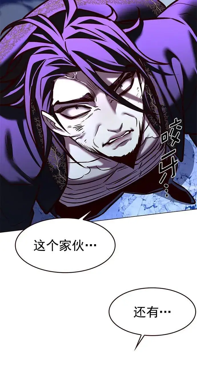 漫画《觉醒吧，铲屎官！》第274话第55张图