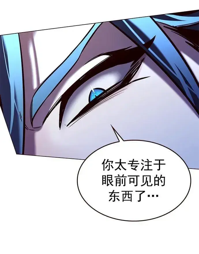 漫画《觉醒吧，铲屎官！》第274话第56张图