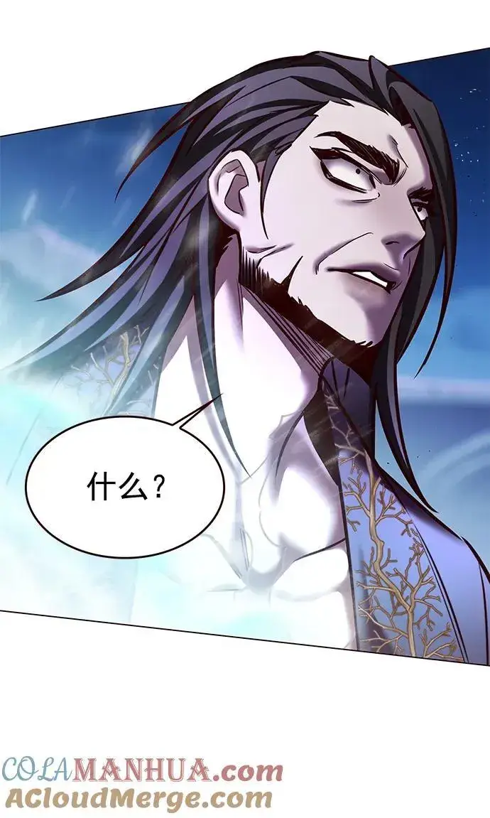 漫画《觉醒吧，铲屎官！》第274话第57张图