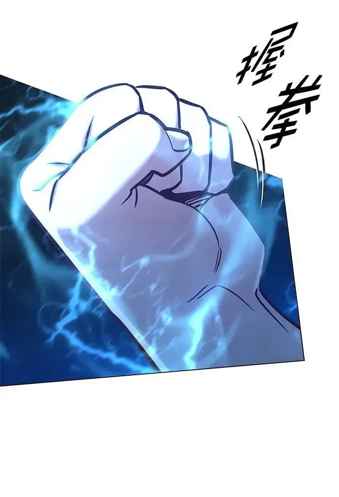 漫画《觉醒吧，铲屎官！》第274话第7张图