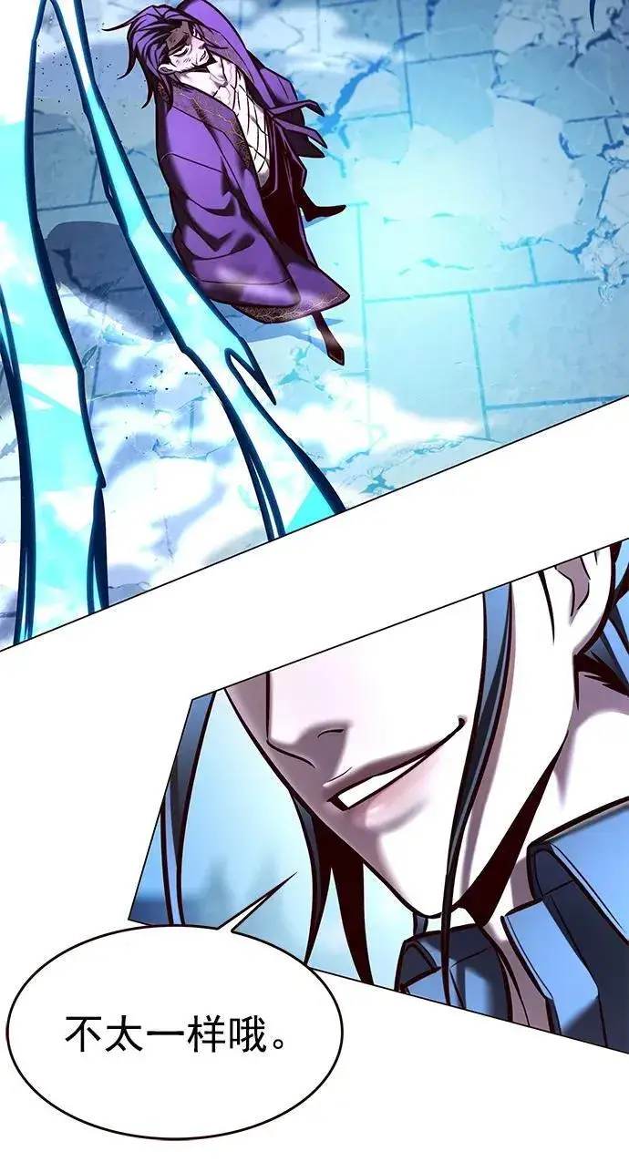 漫画《觉醒吧，铲屎官！》第274话第79张图