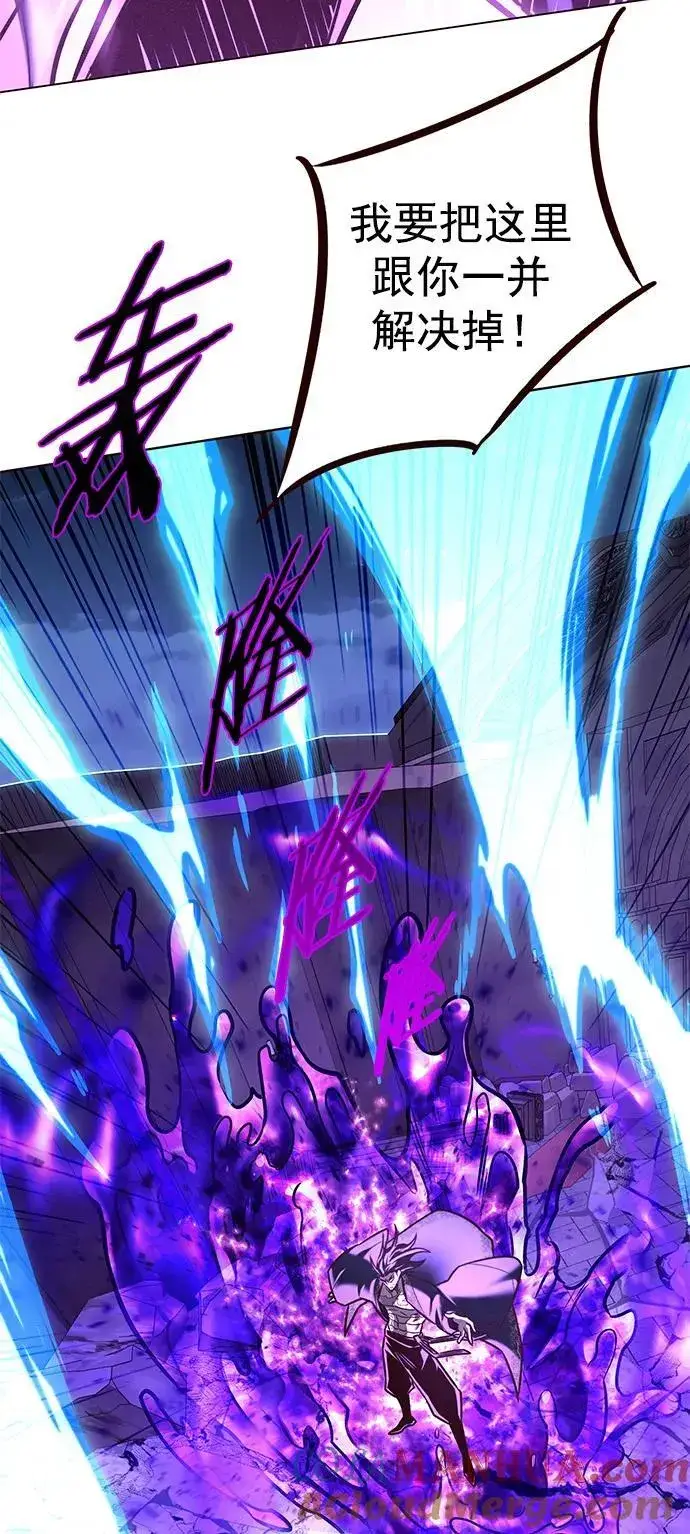 漫画《觉醒吧，铲屎官！》第274话第93张图