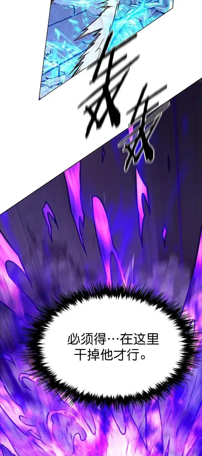漫画《觉醒吧，铲屎官！》第274话第98张图