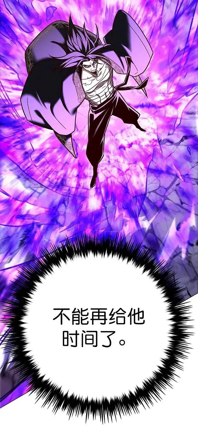 漫画《觉醒吧，铲屎官！》第274话第99张图