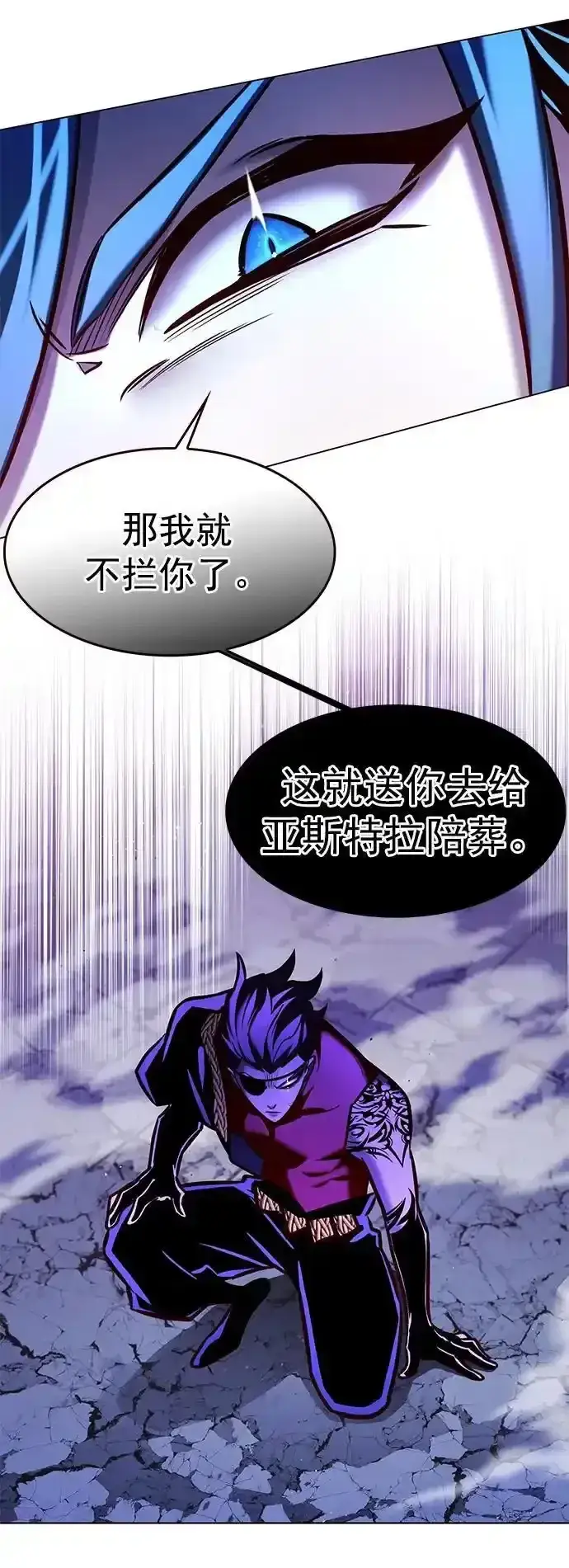 漫画《觉醒吧，铲屎官！》第275话第11张图